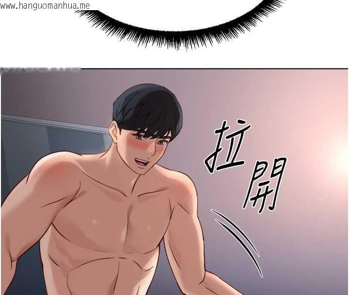 韩国漫画鲁蛇社畜的金手指韩漫_鲁蛇社畜的金手指-第40话-妳能含到三分钟吗?在线免费阅读-韩国漫画-第63张图片