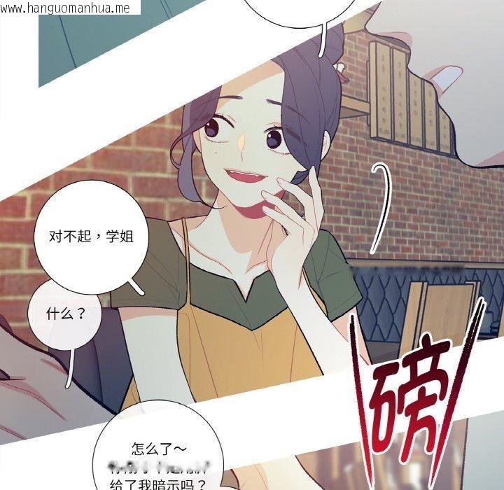 韩国漫画这都什么事儿啊？韩漫_这都什么事儿啊？-第13话在线免费阅读-韩国漫画-第17张图片