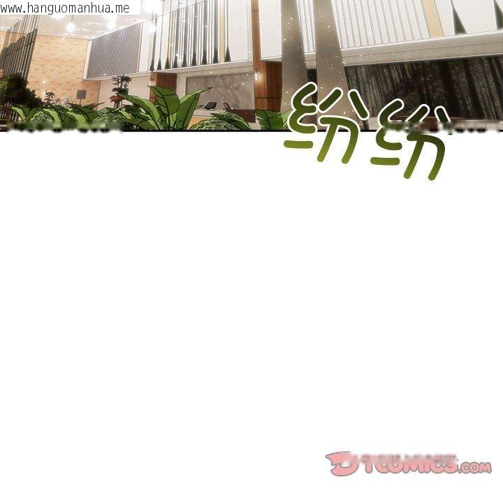 韩国漫画夫妇游戏韩漫_夫妇游戏-第46话在线免费阅读-韩国漫画-第21张图片