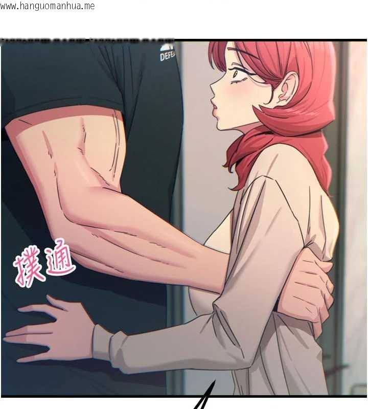 韩国漫画恶次人生韩漫_恶次人生-第44话-我要让妳堕落在线免费阅读-韩国漫画-第109张图片