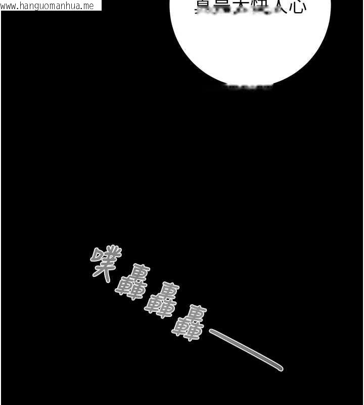 韩国漫画掠夺行动韩漫_掠夺行动-第74话-在儿子面前被操到高潮在线免费阅读-韩国漫画-第208张图片