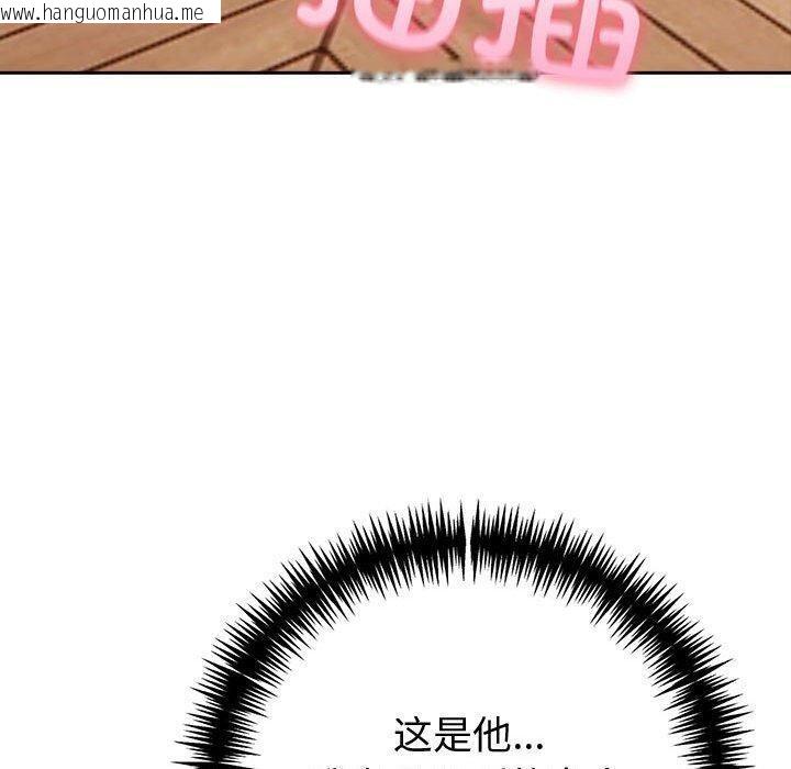 韩国漫画夫妇游戏韩漫_夫妇游戏-第46话在线免费阅读-韩国漫画-第130张图片