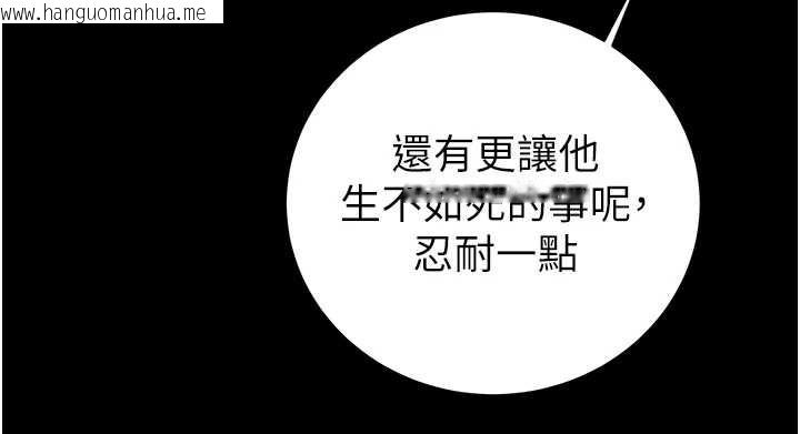 韩国漫画掠夺行动韩漫_掠夺行动-第74话-在儿子面前被操到高潮在线免费阅读-韩国漫画-第206张图片