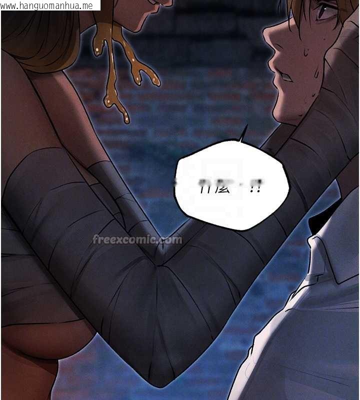 韩国漫画人妻猎人韩漫_人妻猎人-第99话-砲之呼吸:超卖力顶功在线免费阅读-韩国漫画-第84张图片