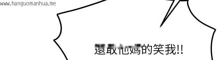 韩国漫画Beautiful-Days韩漫_Beautiful-Days-第52话-超乎想像的滋味在线免费阅读-韩国漫画-第59张图片