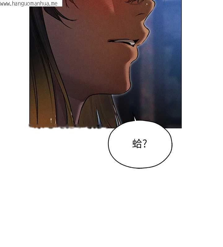 韩国漫画人妻猎人韩漫_人妻猎人-第99话-砲之呼吸:超卖力顶功在线免费阅读-韩国漫画-第111张图片