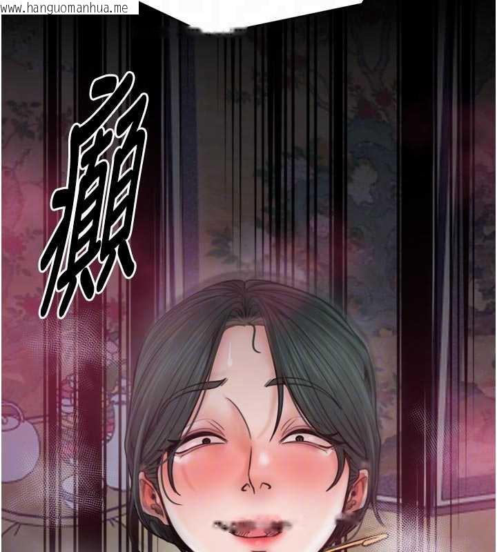 韩国漫画最强家丁韩漫_最强家丁-第56话-想离开，先过我这关在线免费阅读-韩国漫画-第95张图片