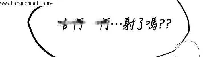 韩国漫画Beautiful-Days韩漫_Beautiful-Days-第52话-超乎想像的滋味在线免费阅读-韩国漫画-第106张图片