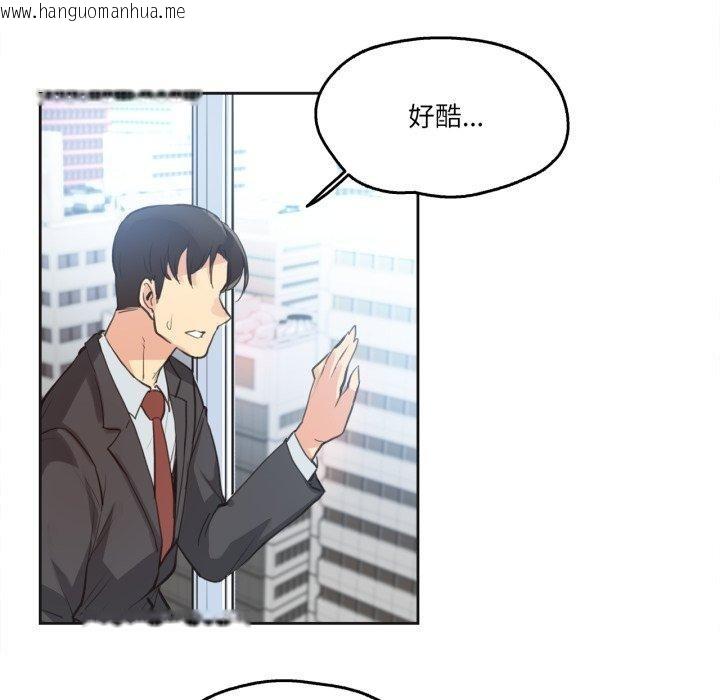 韩国漫画爸爸也疯狂韩漫_爸爸也疯狂-第28话在线免费阅读-韩国漫画-第33张图片