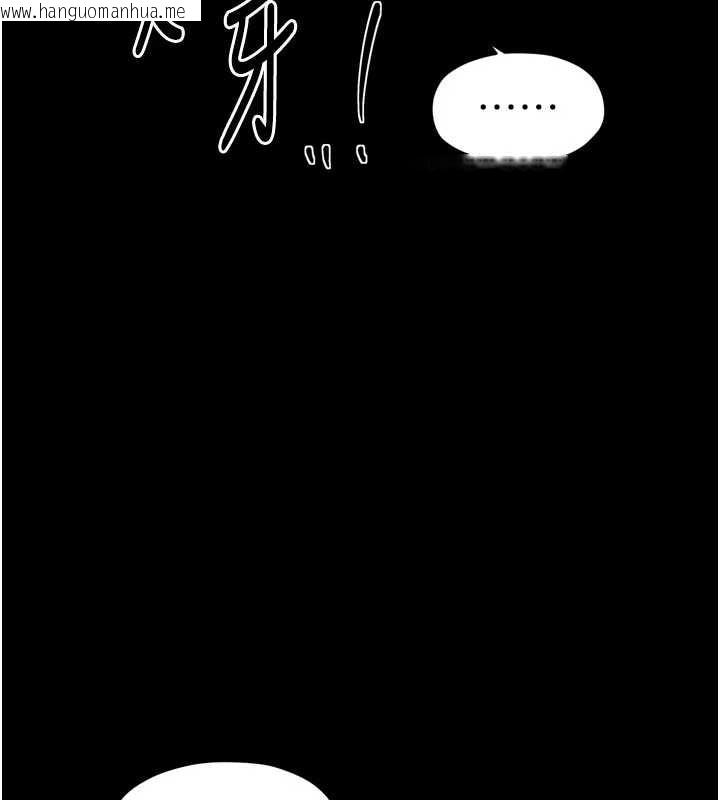 韩国漫画最强家丁韩漫_最强家丁-第56话-想离开，先过我这关在线免费阅读-韩国漫画-第67张图片