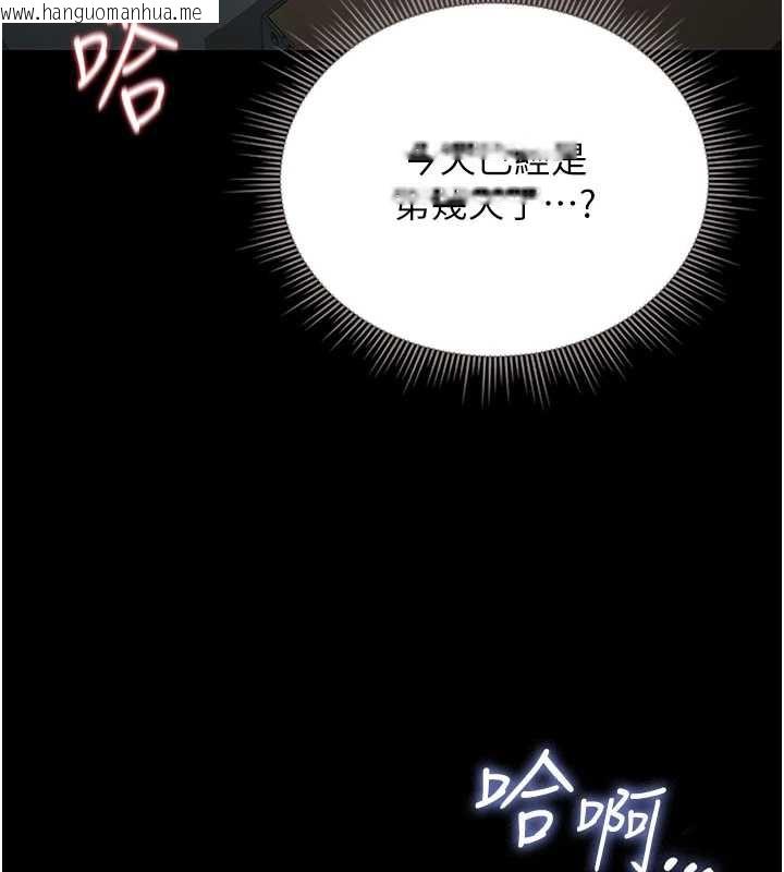 韩国漫画猎艳管理员韩漫_猎艳管理员-第10话-谁叫妳一副欠干的表情?在线免费阅读-韩国漫画-第17张图片