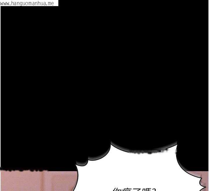 韩国漫画猎艳管理员韩漫_猎艳管理员-第10话-谁叫妳一副欠干的表情?在线免费阅读-韩国漫画-第103张图片