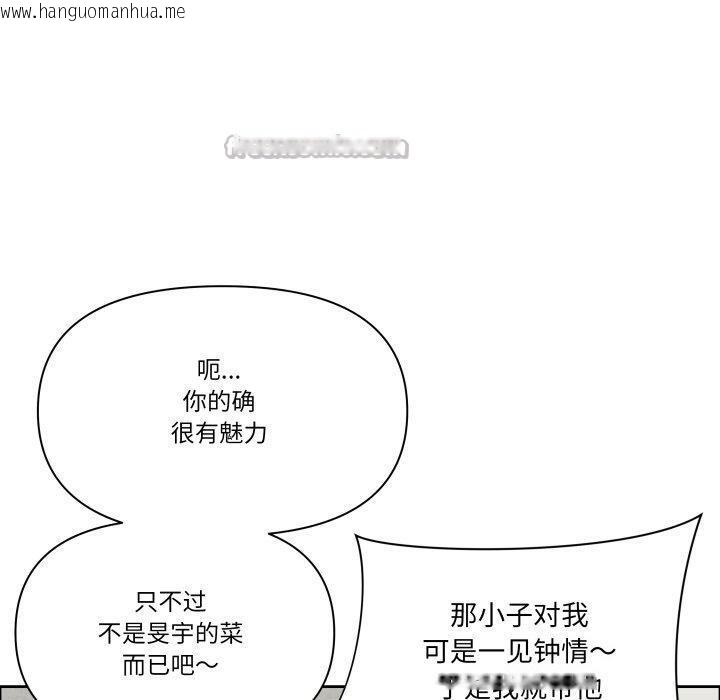 韩国漫画最强男人韩漫_最强男人-第42话在线免费阅读-韩国漫画-第70张图片