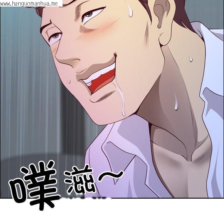 韩国漫画最强男人韩漫_最强男人-第42话在线免费阅读-韩国漫画-第116张图片