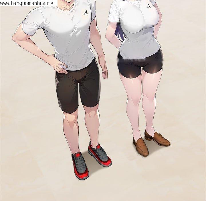 韩国漫画夫妇游戏韩漫_夫妇游戏-第46话在线免费阅读-韩国漫画-第53张图片