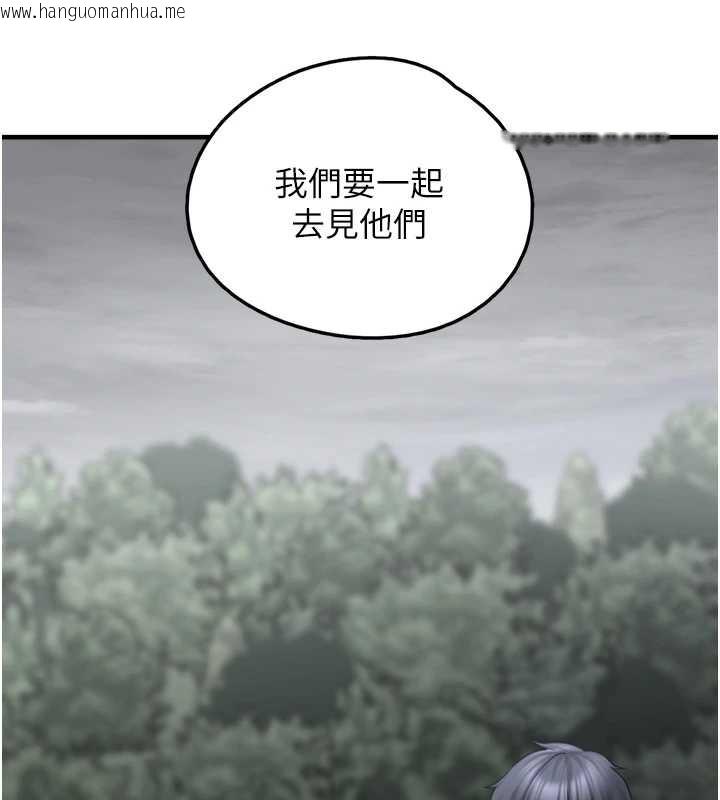 韩国漫画垃圾堆捡到宠物系萌妹韩漫_垃圾堆捡到宠物系萌妹-第17话-永远是我最爱的哥在线免费阅读-韩国漫画-第33张图片