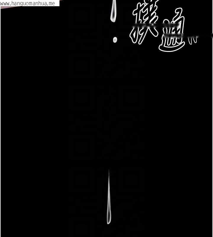韩国漫画最强家丁韩漫_最强家丁-第56话-想离开，先过我这关在线免费阅读-韩国漫画-第85张图片