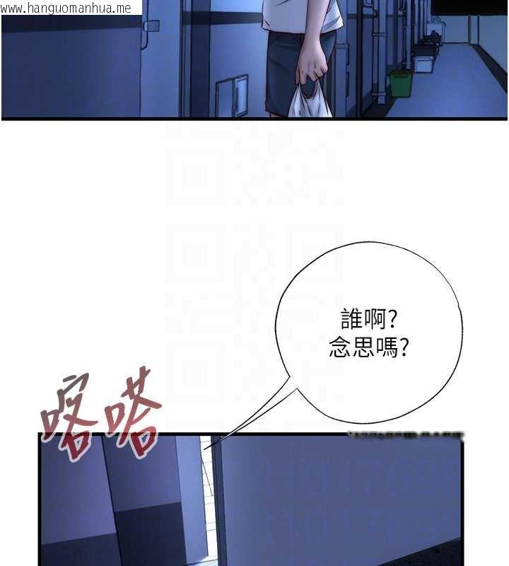 韩国漫画民宿精营中韩漫_民宿精营中-第29话-妳说要帮我「解决」?在线免费阅读-韩国漫画-第107张图片