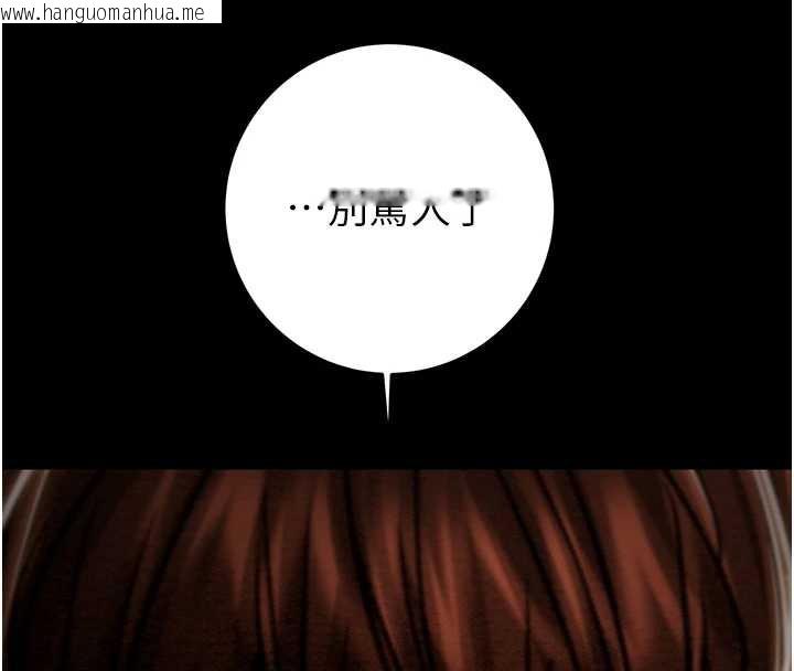 韩国漫画掠夺行动韩漫_掠夺行动-第74话-在儿子面前被操到高潮在线免费阅读-韩国漫画-第82张图片