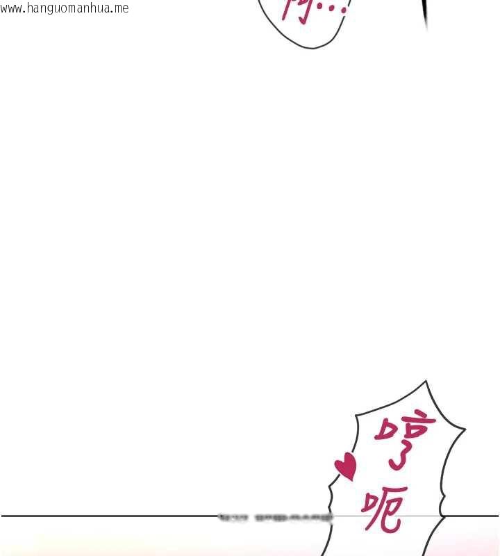 韩国漫画鲁蛇社畜的金手指韩漫_鲁蛇社畜的金手指-第40话-妳能含到三分钟吗?在线免费阅读-韩国漫画-第74张图片