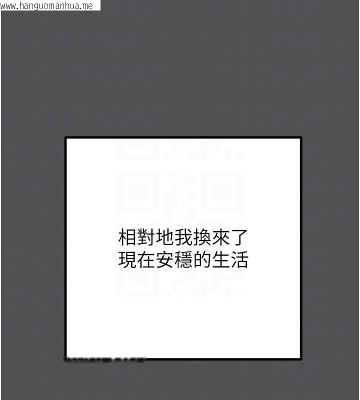 韩国漫画掠夺行动韩漫_掠夺行动-第74话-在儿子面前被操到高潮在线免费阅读-韩国漫画-第37张图片