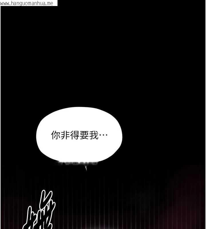 韩国漫画最强家丁韩漫_最强家丁-第56话-想离开，先过我这关在线免费阅读-韩国漫画-第113张图片