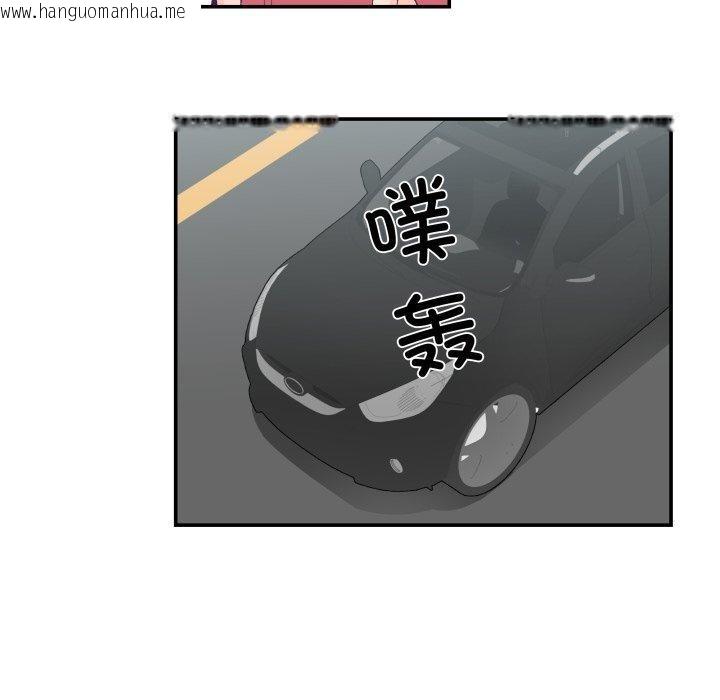 韩国漫画柔软的爱人韩漫_柔软的爱人-第27话在线免费阅读-韩国漫画-第9张图片