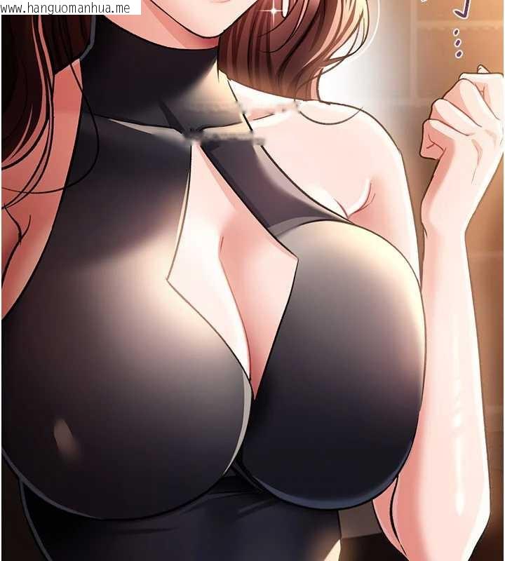 韩国漫画借妻条约韩漫_借妻条约-第16话-危险的体位游戏在线免费阅读-韩国漫画-第86张图片