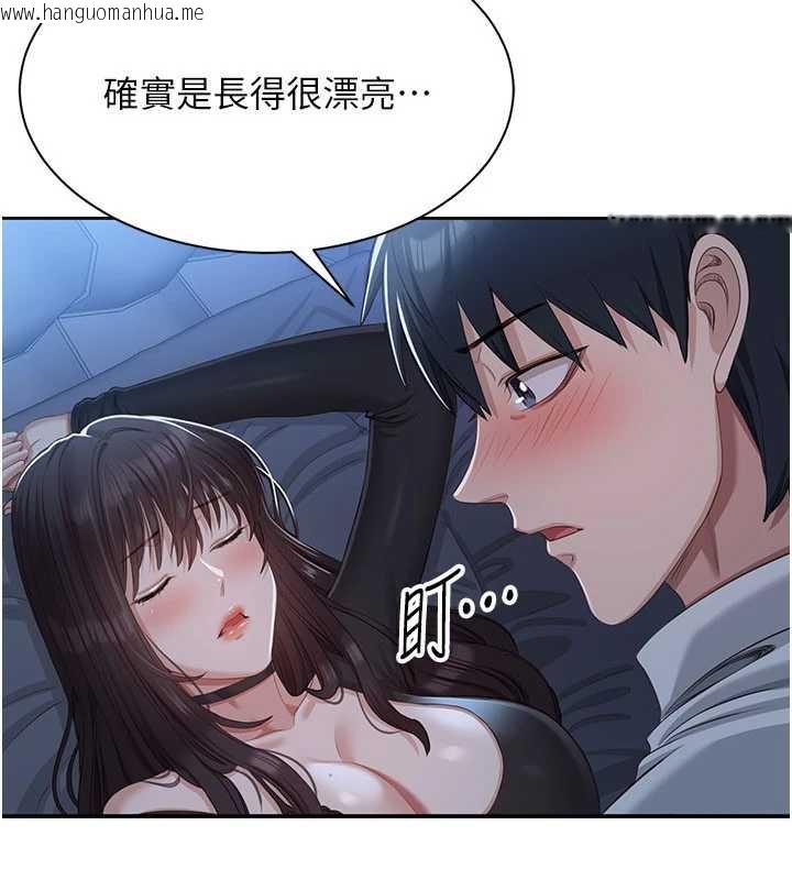 韩国漫画倒追游戏韩漫_倒追游戏-第19话-和醉倒的学姐度过一晚在线免费阅读-韩国漫画-第46张图片