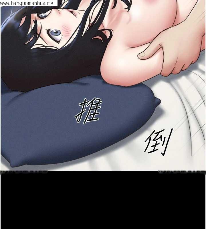 韩国漫画韶恩韩漫_韶恩-第68话-合意之下的4P在线免费阅读-韩国漫画-第46张图片