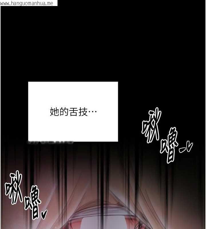 韩国漫画最强家丁韩漫_最强家丁-第56话-想离开，先过我这关在线免费阅读-韩国漫画-第131张图片