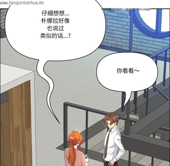 韩国漫画最强男人韩漫_最强男人-第42话在线免费阅读-韩国漫画-第89张图片