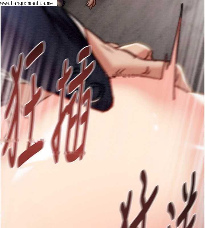 韩国漫画掠夺行动韩漫_掠夺行动-第74话-在儿子面前被操到高潮在线免费阅读-韩国漫画-第186张图片