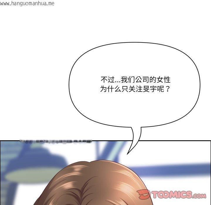 韩国漫画最强男人韩漫_最强男人-第42话在线免费阅读-韩国漫画-第75张图片