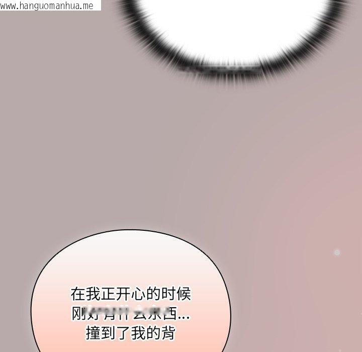 韩国漫画男人稀缺的异世界韩漫_男人稀缺的异世界-第4话在线免费阅读-韩国漫画-第162张图片