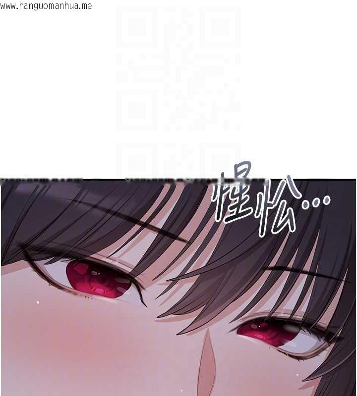 韩国漫画倒追游戏韩漫_倒追游戏-第19话-和醉倒的学姐度过一晚在线免费阅读-韩国漫画-第113张图片