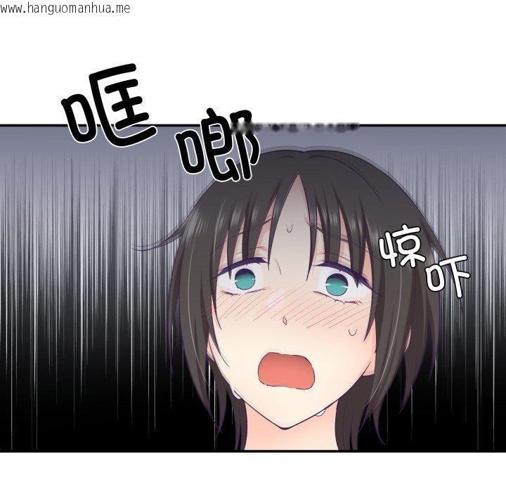 韩国漫画柔软的爱人韩漫_柔软的爱人-第27话在线免费阅读-韩国漫画-第73张图片