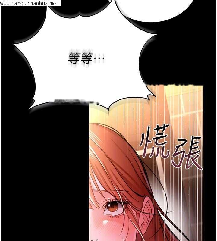 韩国漫画借妻条约韩漫_借妻条约-第16话-危险的体位游戏在线免费阅读-韩国漫画-第175张图片