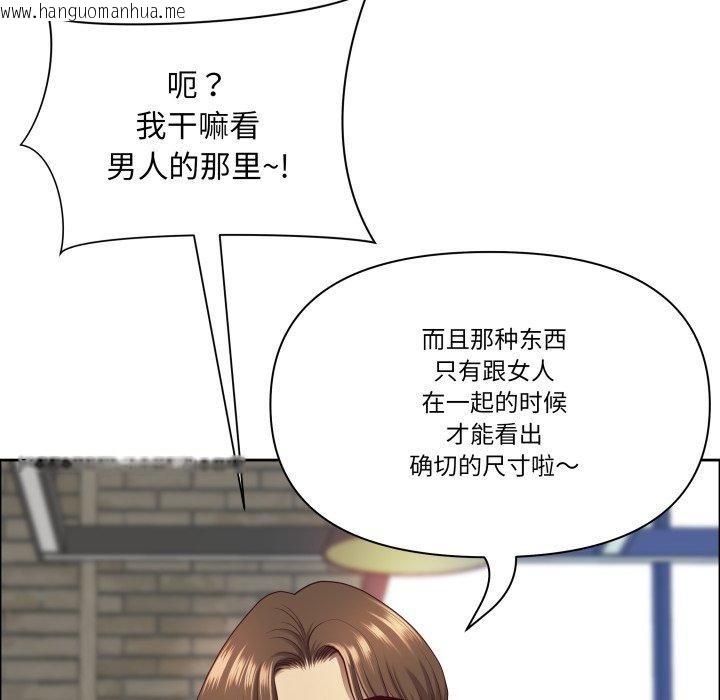 韩国漫画最强男人韩漫_最强男人-第42话在线免费阅读-韩国漫画-第61张图片