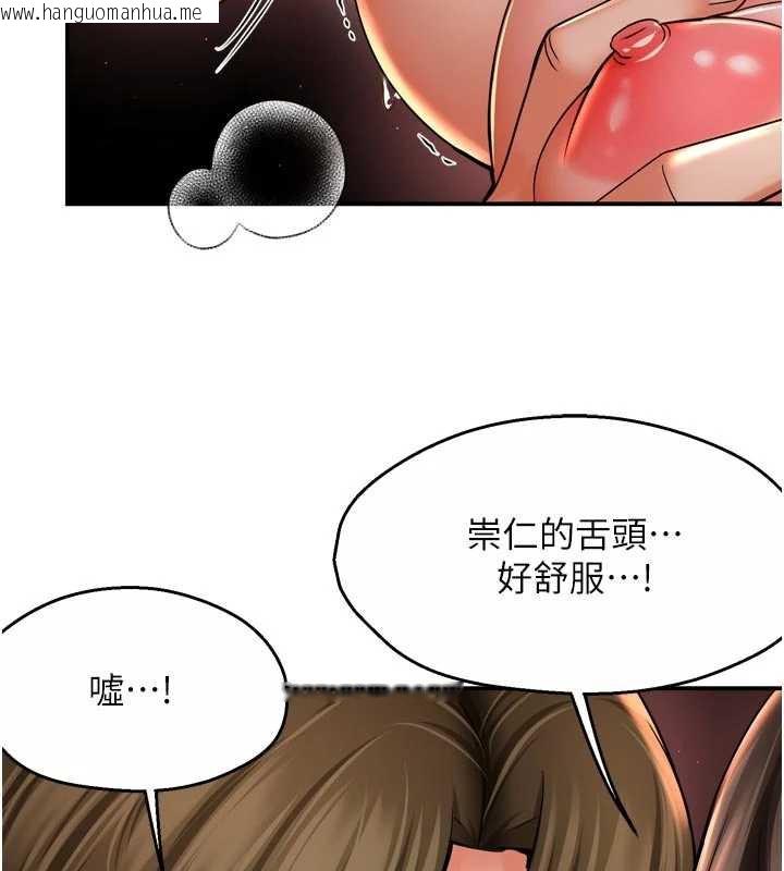 韩国漫画痒乐多阿姨韩漫_痒乐多阿姨-第80话-酒后的真情交流在线免费阅读-韩国漫画-第63张图片
