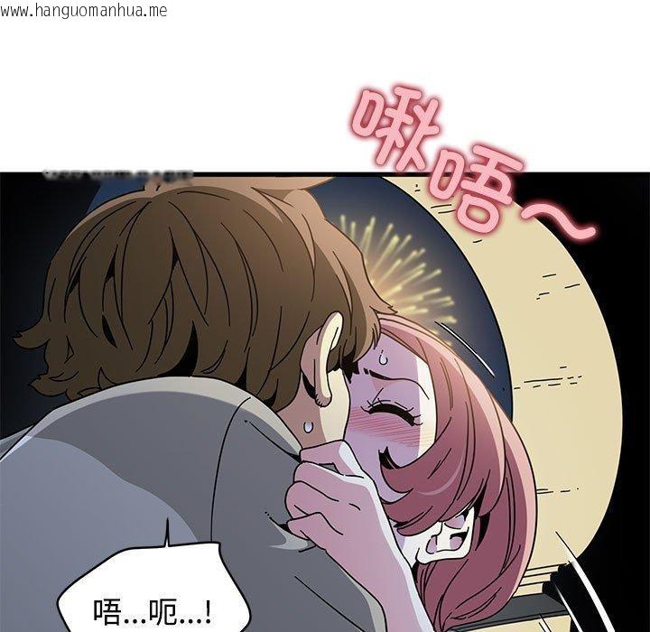 韩国漫画发小碰不得/强制催眠韩漫_发小碰不得/强制催眠-第87话在线免费阅读-韩国漫画-第7张图片