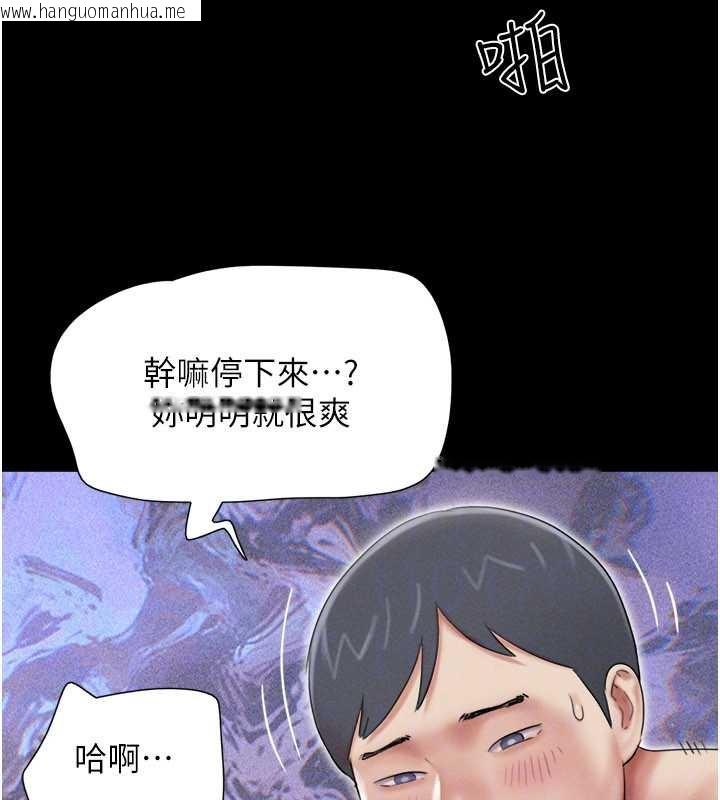 韩国漫画韶恩韩漫_韶恩-第68话-合意之下的4P在线免费阅读-韩国漫画-第52张图片
