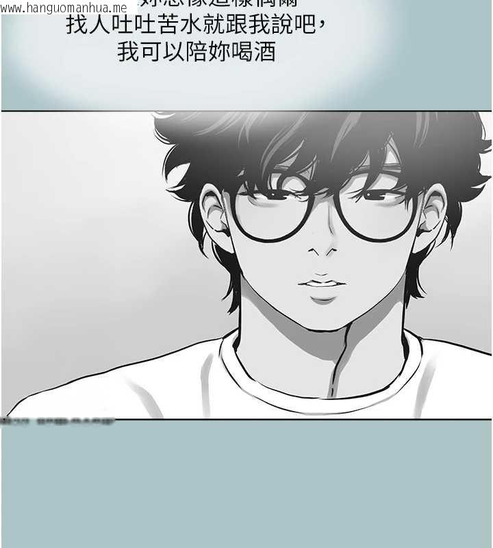 韩国漫画不要恋爱要打砲韩漫_不要恋爱要打砲-第12话-在公司一丝不挂的根南在线免费阅读-韩国漫画-第38张图片