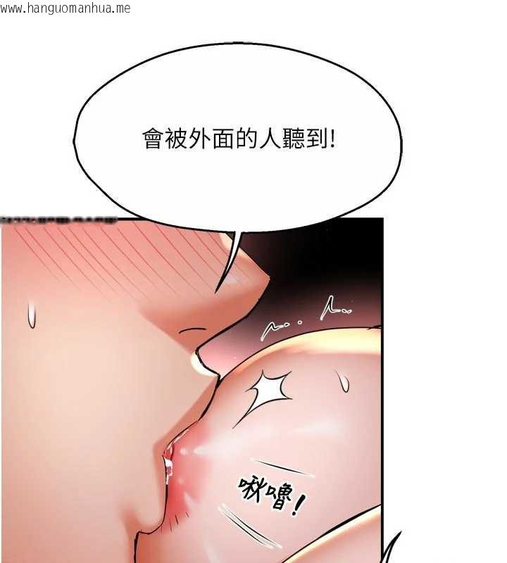 韩国漫画痒乐多阿姨韩漫_痒乐多阿姨-第80话-酒后的真情交流在线免费阅读-韩国漫画-第66张图片
