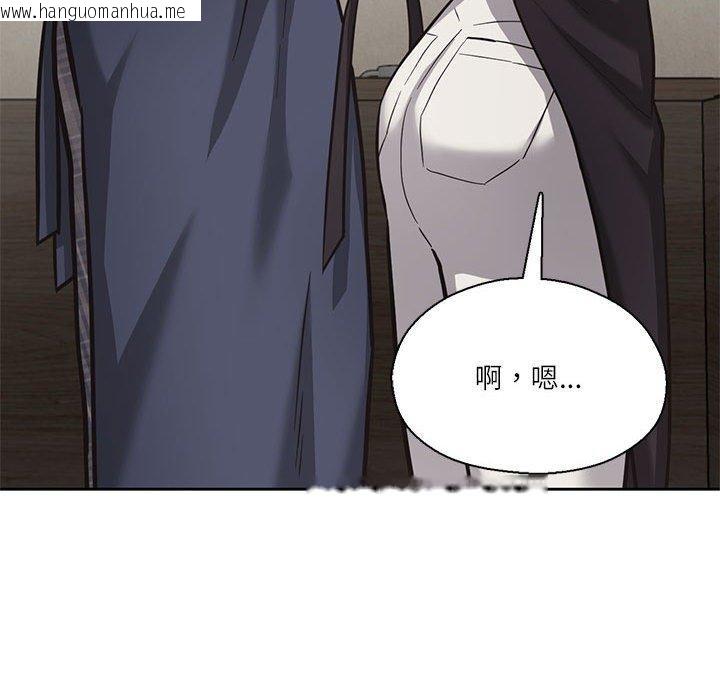 韩国漫画我的傻瓜男友韩漫_我的傻瓜男友-第30话在线免费阅读-韩国漫画-第74张图片