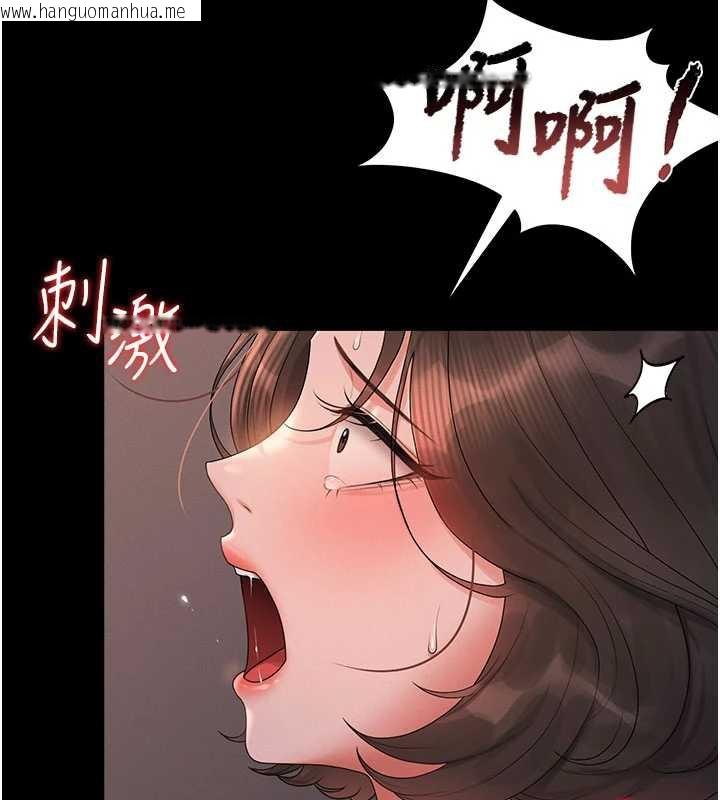 韩国漫画猎艳管理员韩漫_猎艳管理员-第10话-谁叫妳一副欠干的表情?在线免费阅读-韩国漫画-第229张图片