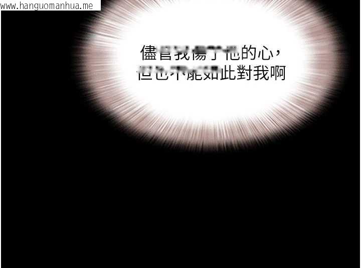 韩国漫画韶恩韩漫_韶恩-第68话-合意之下的4P在线免费阅读-韩国漫画-第55张图片