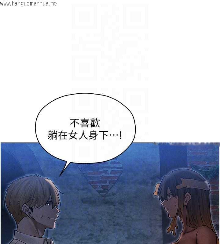 韩国漫画人妻猎人韩漫_人妻猎人-第99话-砲之呼吸:超卖力顶功在线免费阅读-韩国漫画-第67张图片