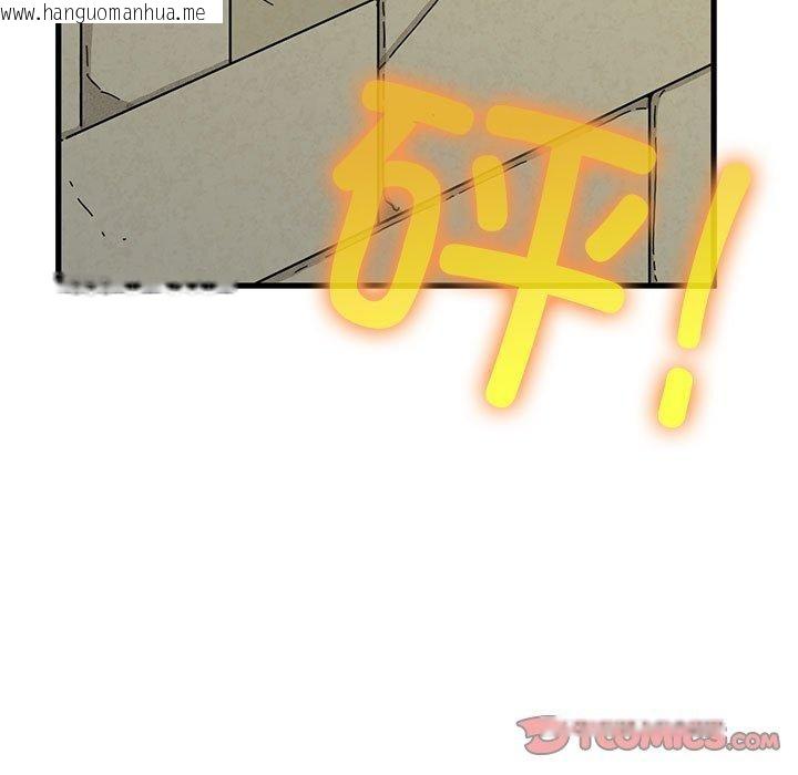 韩国漫画发小碰不得/强制催眠韩漫_发小碰不得/强制催眠-第87话在线免费阅读-韩国漫画-第15张图片