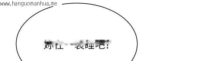 韩国漫画倒追游戏韩漫_倒追游戏-第19话-和醉倒的学姐度过一晚在线免费阅读-韩国漫画-第145张图片